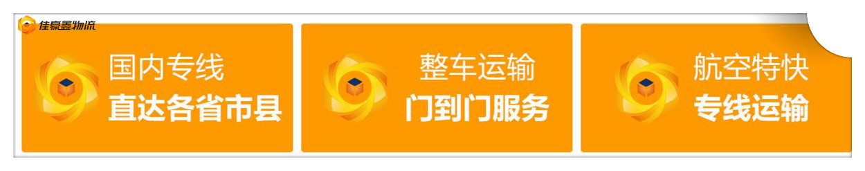 潮州到貴陽直達(dá)專線電話