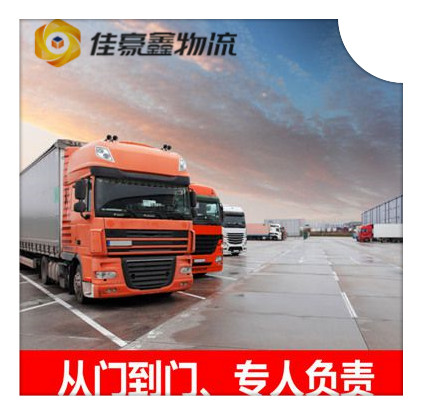 惠州到蕪湖直達(dá)專(zhuān)線電話-惠州到蕪湖跨省遷移一站式貨運(yùn)伺候2026