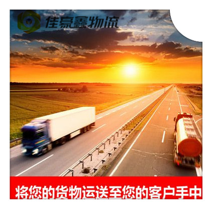 深圳直達(dá)專線電話-深圳到直送貨運(yùn)2026