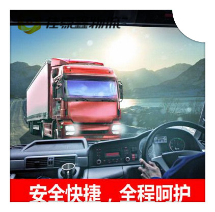 陽(yáng)江到寶雞直達(dá)專線電話-拉貨價(jià)錢-陽(yáng)江到寶雞貨運(yùn)公司2026