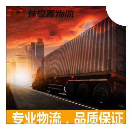 揭陽(yáng)到湘潭直達(dá)專線電話-拉貨價(jià)錢-揭陽(yáng)到湘潭貨運(yùn)公司