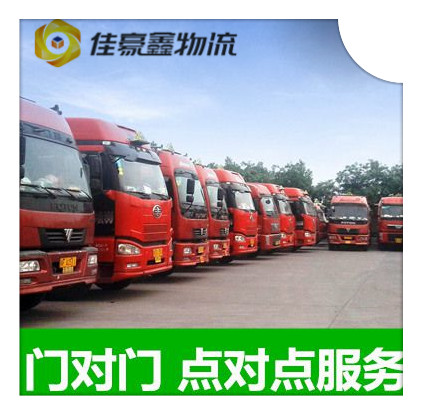 惠州到察右后旗貨運(yùn)服務(wù)價(jià)格