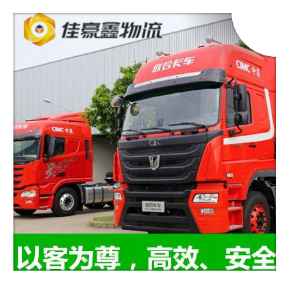 深圳到重慶物流整車直達(dá)