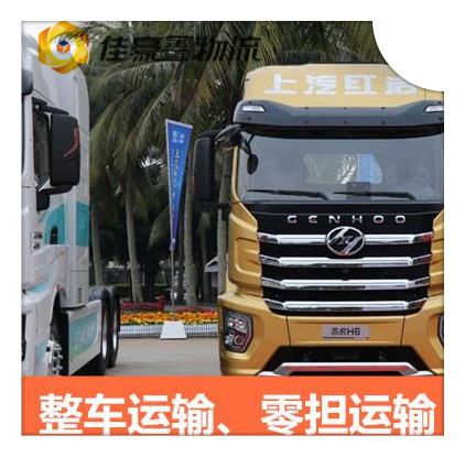 清遠(yuǎn)到騰沖市直達(dá)專線電話-清遠(yuǎn)到騰沖貨運(yùn)公司