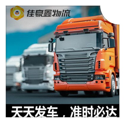 深圳到永仁直達(dá)專線電話-深圳到永仁物流公司2026