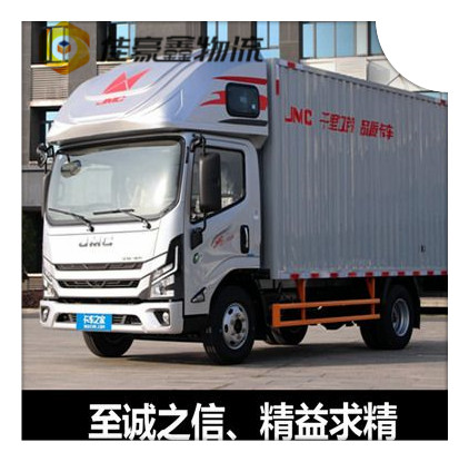 珠海到廣元直達(dá)專線電話-珠海到廣元承運(yùn)商2026