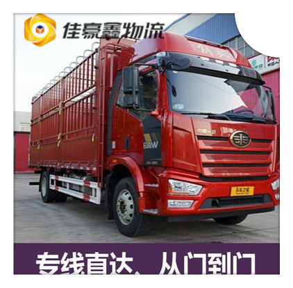 梅州到畢節(jié)直達(dá)專線電話-拉貨價(jià)錢-梅州到畢節(jié)貨運(yùn)公司2026