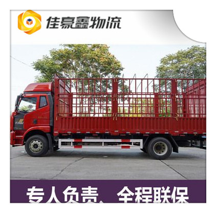 惠州到恩平市直達(dá)專線電話-惠州到恩平貨運(yùn)公司