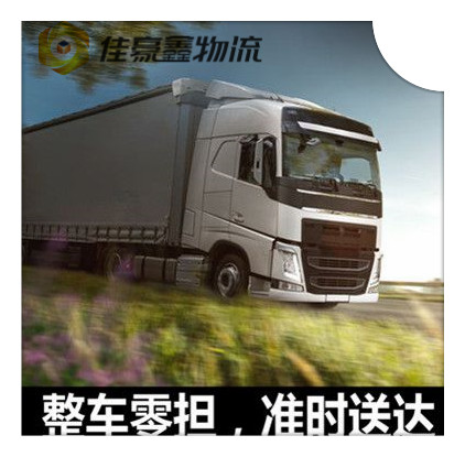 陽(yáng)江到綿陽(yáng)直達(dá)專(zhuān)線(xiàn)電話(huà)