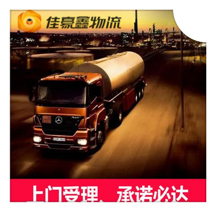 陽(yáng)江到呂梁直達(dá)專(zhuān)線電話-陽(yáng)江到呂梁承運(yùn)商2026