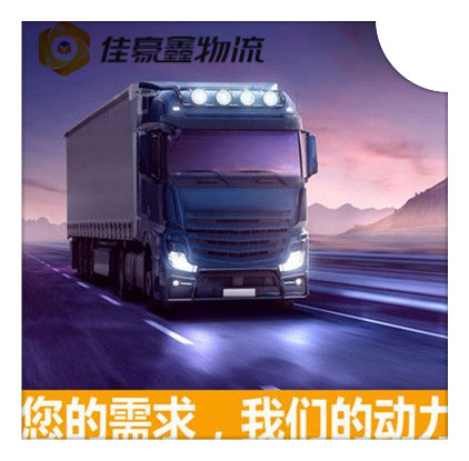 深圳到昆明直達(dá)專(zhuān)線電話-深圳到昆明承運(yùn)商