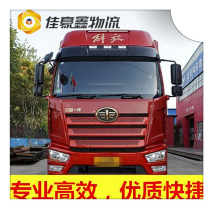 汕尾到香港元朗區(qū)直達(dá)專線電話-汕尾到香港元朗區(qū)貨運(yùn)公司