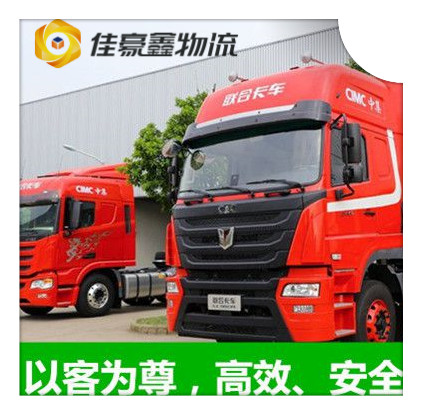 深圳到臺(tái)南鹽水區(qū)直達(dá)專線電話-貨運(yùn)公司價(jià)錢-深圳到臺(tái)南鹽水區(qū)拉貨號(hào)碼