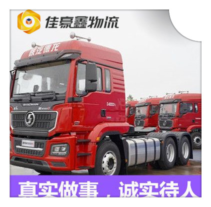 汕尾到楚雄貨運(yùn)公司