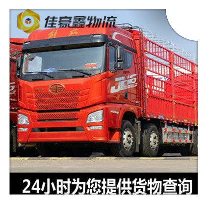 惠州到駐馬店直達(dá)專線電話-惠州到駐馬店承運(yùn)商2026