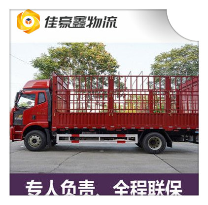 揭陽到高雄大樹區(qū)直達(dá)專線電話-拉貨價(jià)錢-揭陽到高雄大樹區(qū)貨運(yùn)公司2026