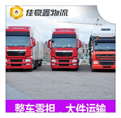 廣州到那曲直達(dá)專線電話-廣州到那曲貨運(yùn)公司2026