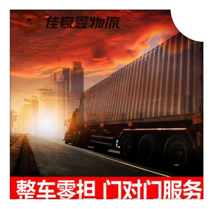 深圳到安陽貨運(yùn)費(fèi)用
