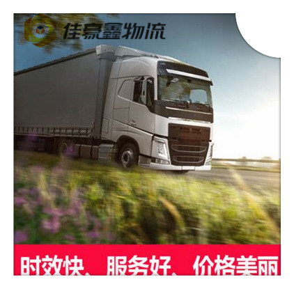 深圳到枝江直達(dá)專線電話-深圳到枝江直送貨運公司