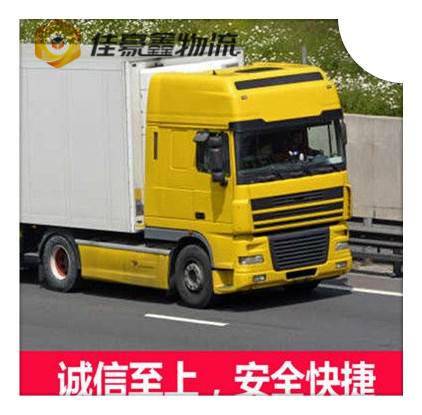 深圳到贛州直達(dá)專(zhuān)線電話-拉貨價(jià)錢(qián)-深圳到贛州貨運(yùn)公司2026