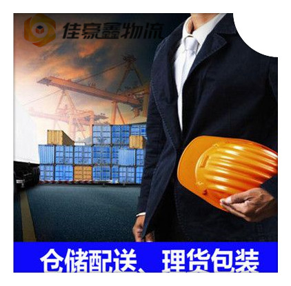 江門到阿圖什直達(dá)專線電話
