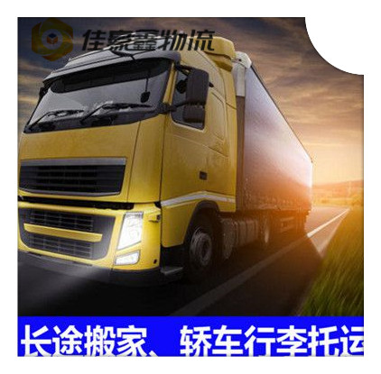 深圳發(fā)貨到長(zhǎng)沙的貨運(yùn)公司