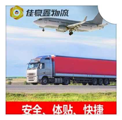 潮州到文山直達(dá)專線電話-潮州到文山承運(yùn)商2026