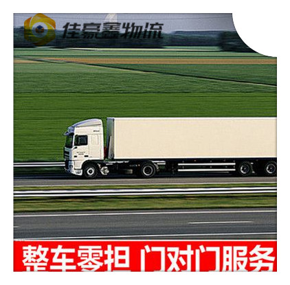 深圳到深圳直達(dá)專線電話-深圳到深圳拉貨價錢-物流公司號碼