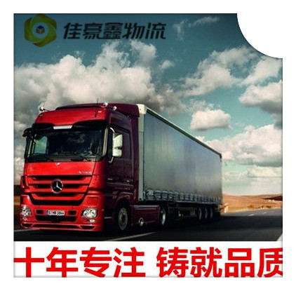 汕頭到商丘直達(dá)專線電話-拉貨價(jià)錢(qián)-汕頭到商丘貨運(yùn)公司