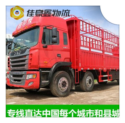 汕尾到香港中西區(qū)直達(dá)專線電話-汕尾到香港中西區(qū)貨運(yùn)公司