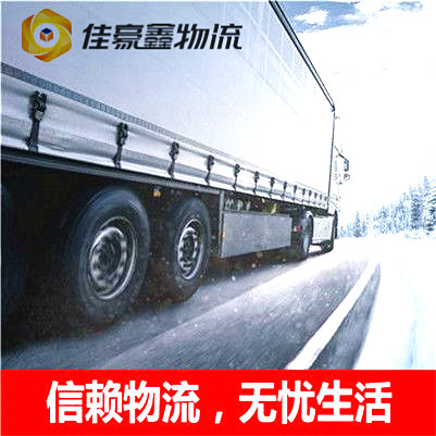 江門到淮安直達專線電話