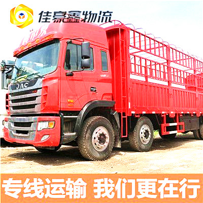 肇慶到上饒直達(dá)專(zhuān)線電話-拉貨價(jià)錢(qián)-肇慶到上饒拉貨定線