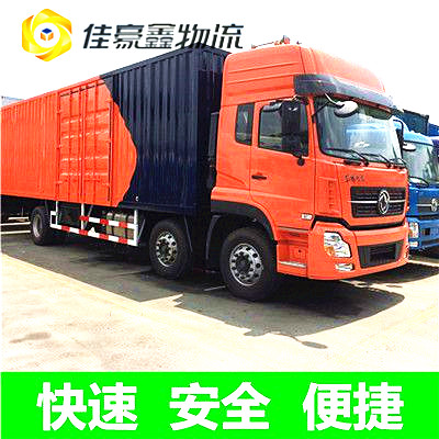 肇慶到高雄路竹區(qū)直達(dá)專線電話-肇慶到高雄路竹區(qū)承運(yùn)商