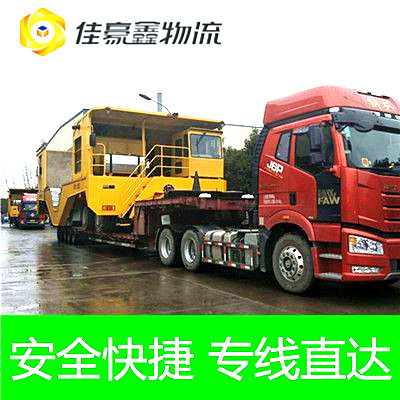 惠州到福州直達(dá)專線電話-拉貨價(jià)錢-惠州到福州貨運(yùn)公司2026