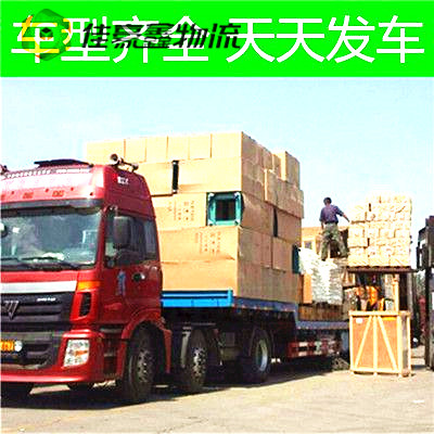云浮到雷州貨運(yùn)公司