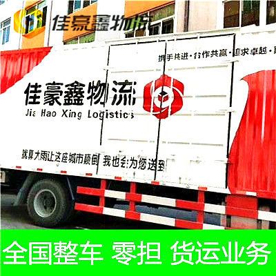 梅州到銀川直達專線電話