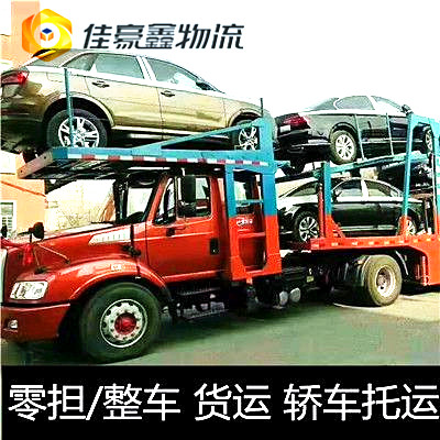 揭陽(yáng)到武漢直達(dá)專線電話-揭陽(yáng)到武漢承運(yùn)商