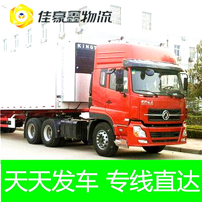 廣州到銅陵貨運(yùn)公司