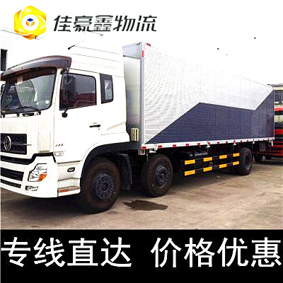 珠海到遵義直達專線電話-珠海到遵義承運商2026