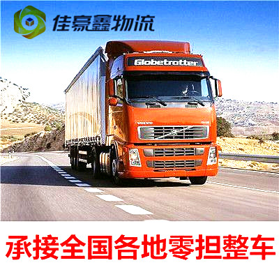 深圳到永州物流貨運(yùn)直達(dá)專線