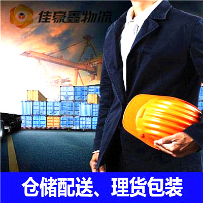 汕頭到龍泉做貨運生意的我們