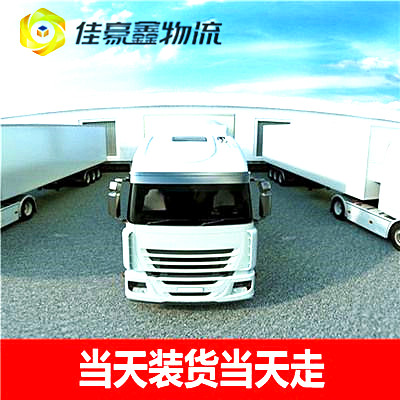 深圳到運(yùn)輸費(fèi)用 / 運(yùn)價(jià)-深圳到整車(chē)直達(dá)拉貨定線