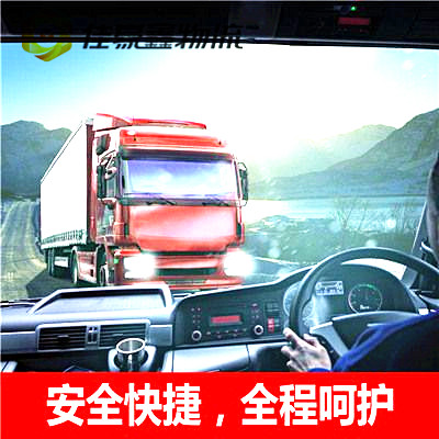 云浮到錦州直達(dá)專線電話-云浮到錦州貨運(yùn)公司2026