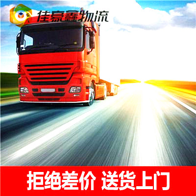 肇慶到山南直達(dá)專(zhuān)線(xiàn)電話(huà)-肇慶到山南貨運(yùn)公司