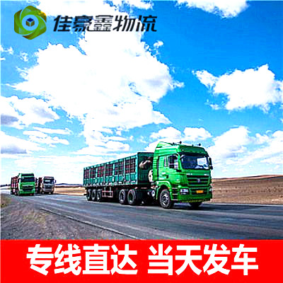 廣州到昌都八宿直達專線電話-廣州到昌都八宿貨運公司