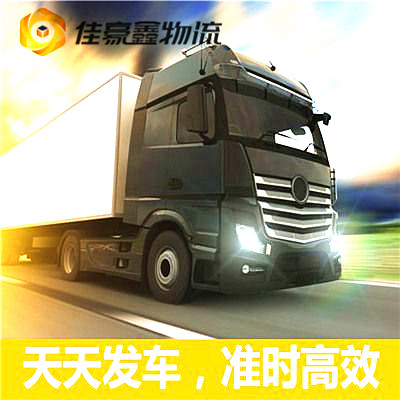 河源到大冶直達(dá)專(zhuān)線(xiàn)電話(huà)-河源到大冶市承運(yùn)商2026