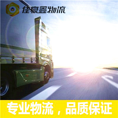 惠州到鶴崗貨運費用表