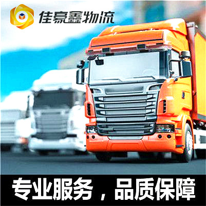 揭陽到甘孜直達(dá)專線電話-揭陽到甘孜貨運(yùn)公司