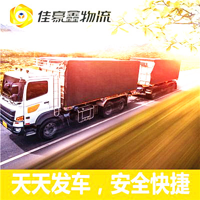 惠州到開封物流貨運(yùn)直達(dá)專線