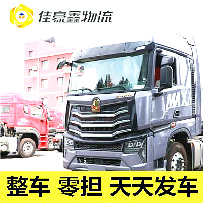 云浮到東營直達(dá)專線電話-云浮到東營拉貨價錢-物流公司號碼